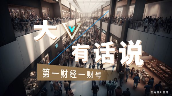 配资专业网上配资 沃尔玛：第一财季总营收1656.09亿美元，同比增加2.5%